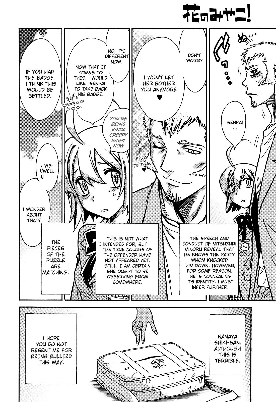 Hana no Miyako! Chapter 7 page 17 - Chapter 7 : Maria's Trap - Part 2