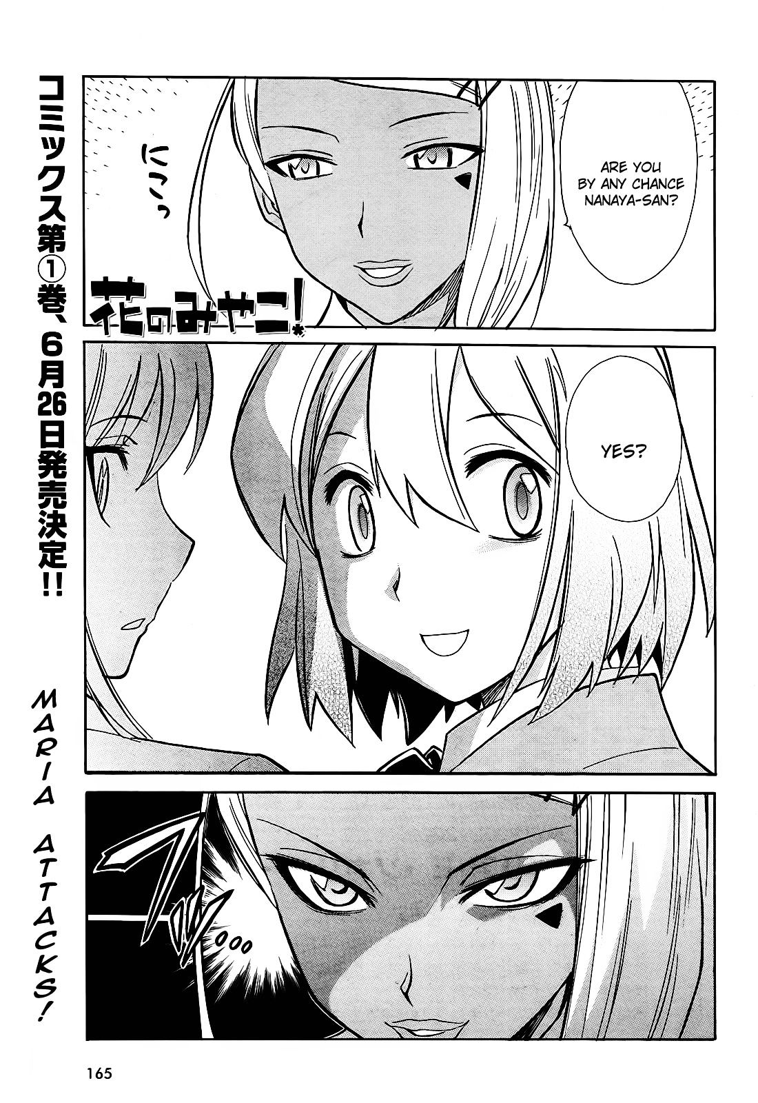 Hana no Miyako! Chapter 7 page 2 - Chapter 7 : Maria's Trap - Part 2