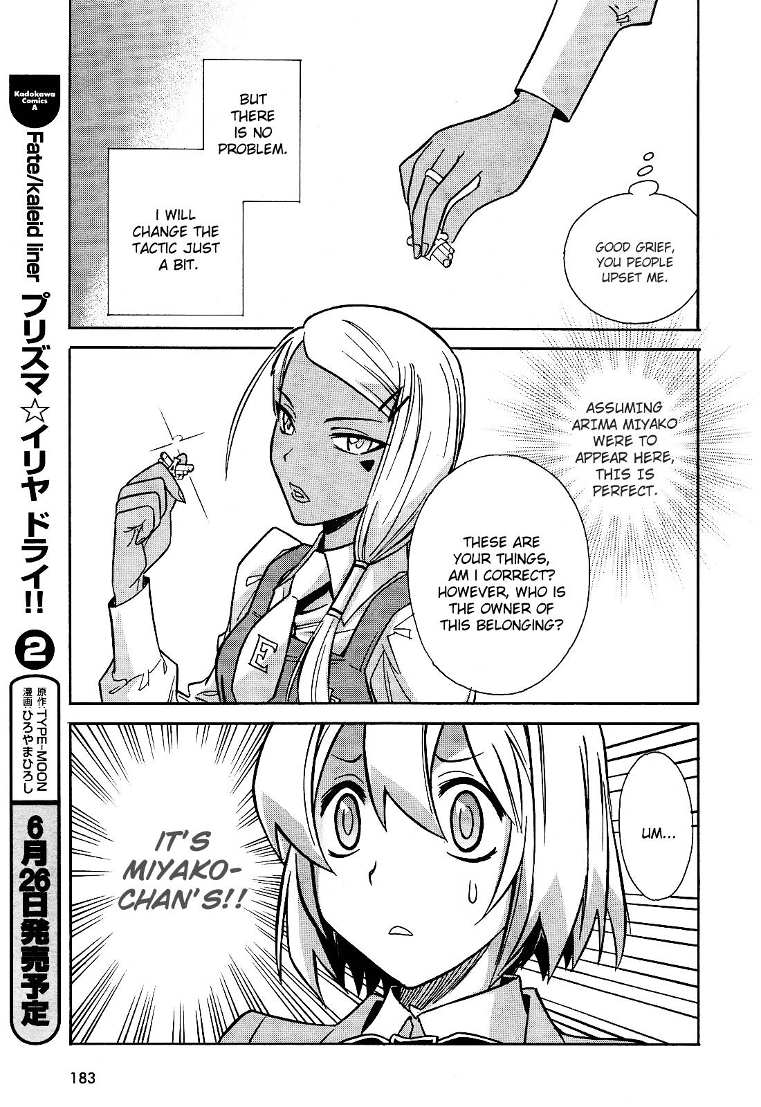 Hana no Miyako! Chapter 7 page 20 - Chapter 7 : Maria's Trap - Part 2