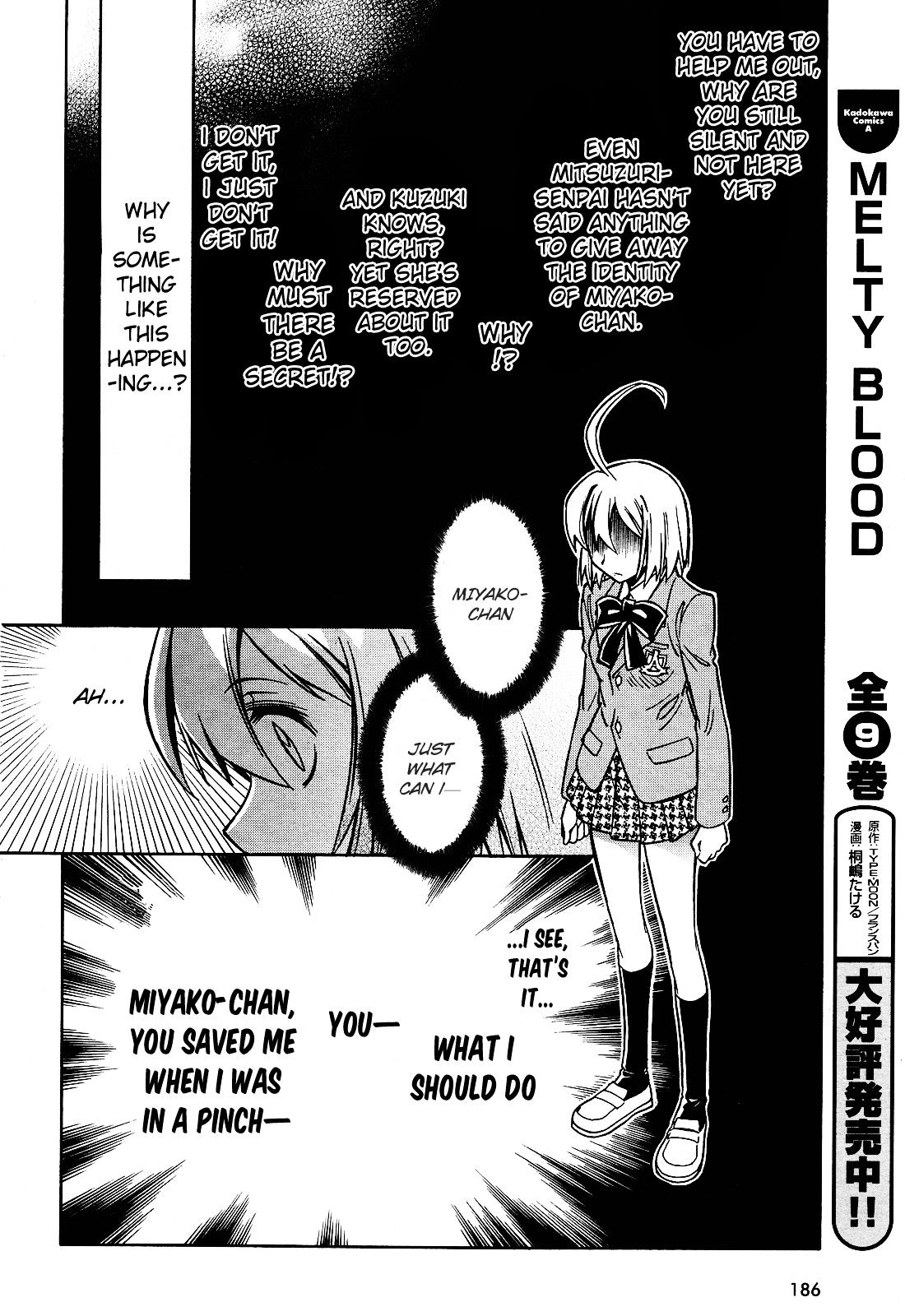 Hana no Miyako! Chapter 7 page 23 - Chapter 7 : Maria's Trap - Part 2
