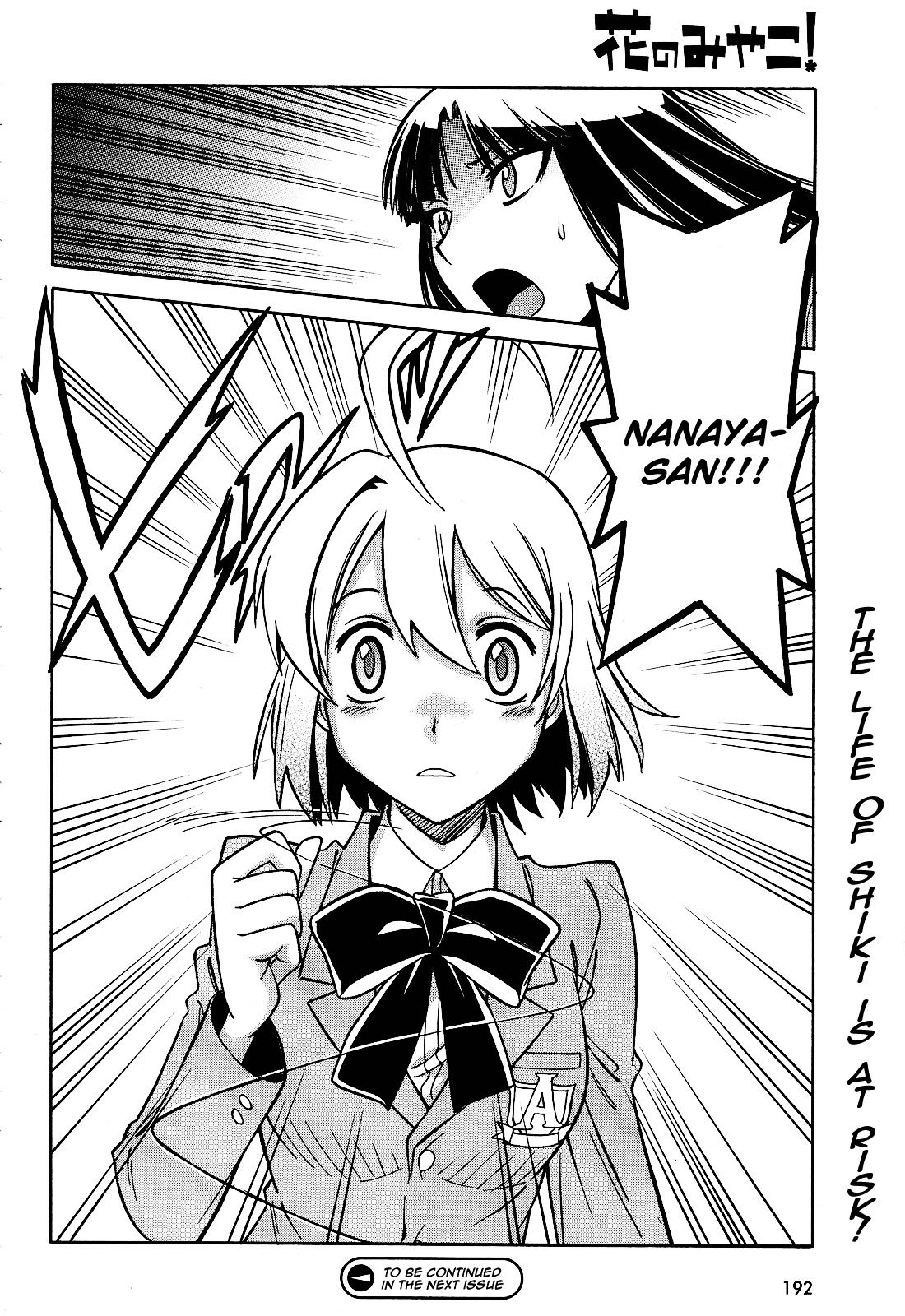 Hana no Miyako! Chapter 7 page 29 - Chapter 7 : Maria's Trap - Part 2