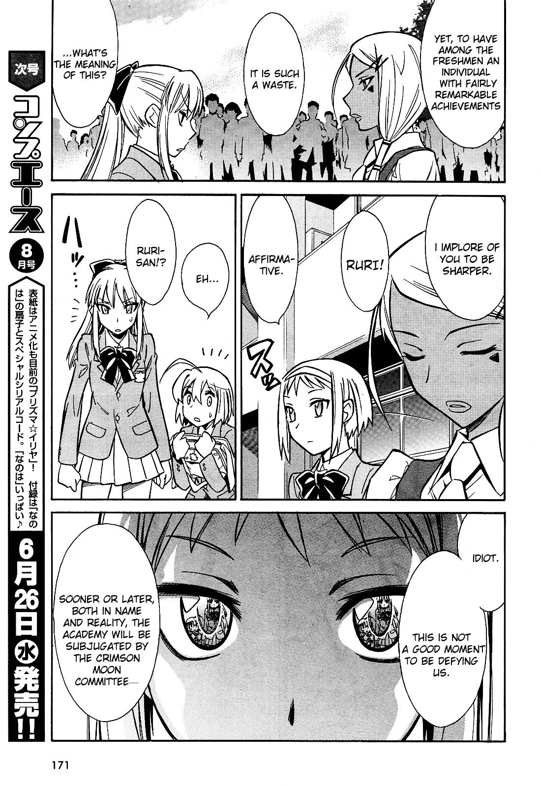 Hana no Miyako! Chapter 7 page 8 - Chapter 7 : Maria's Trap - Part 2
