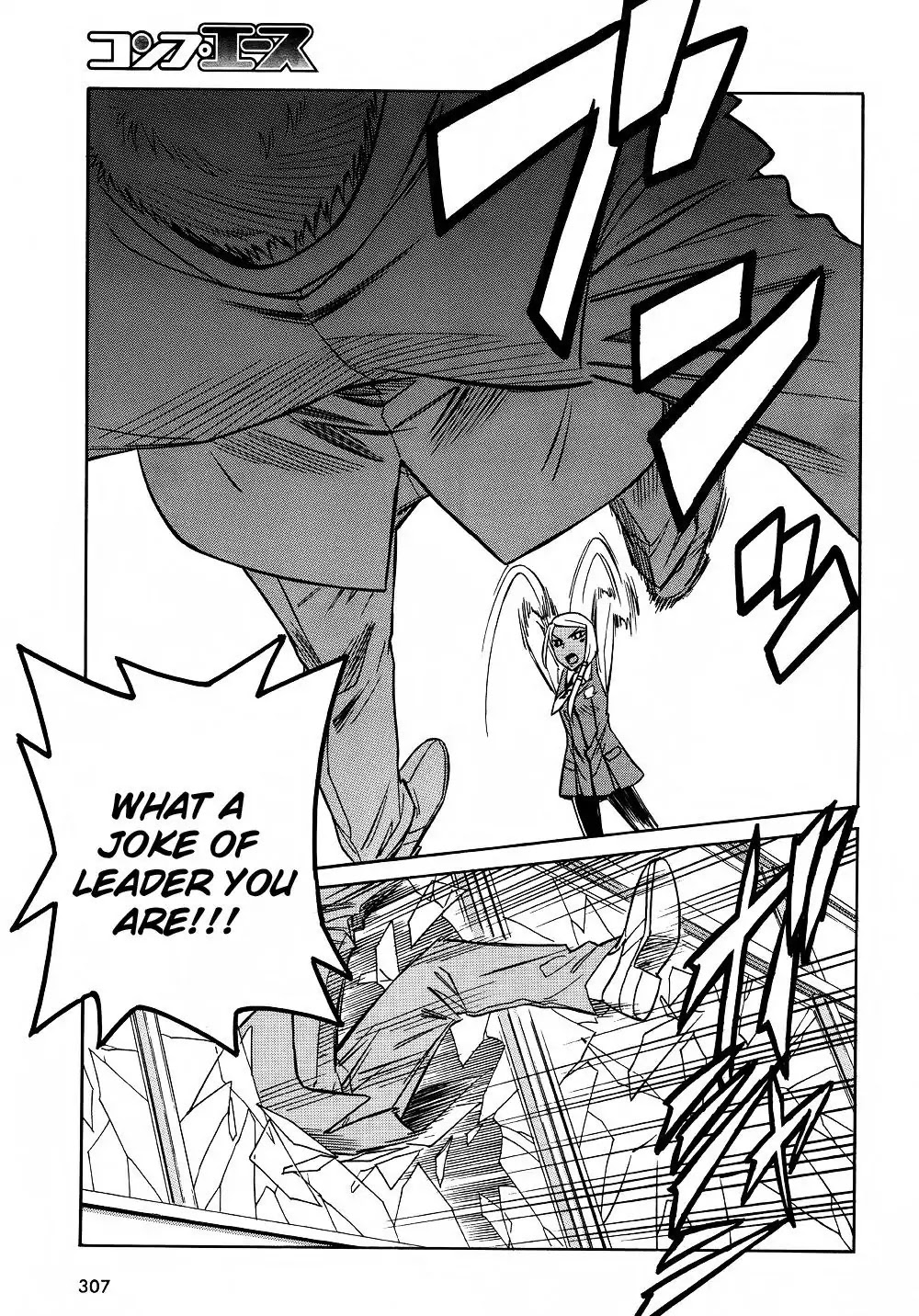 Hana no Miyako! Chapter 8 page 14 - Chapter 8 : Maria's Trap - Part 003