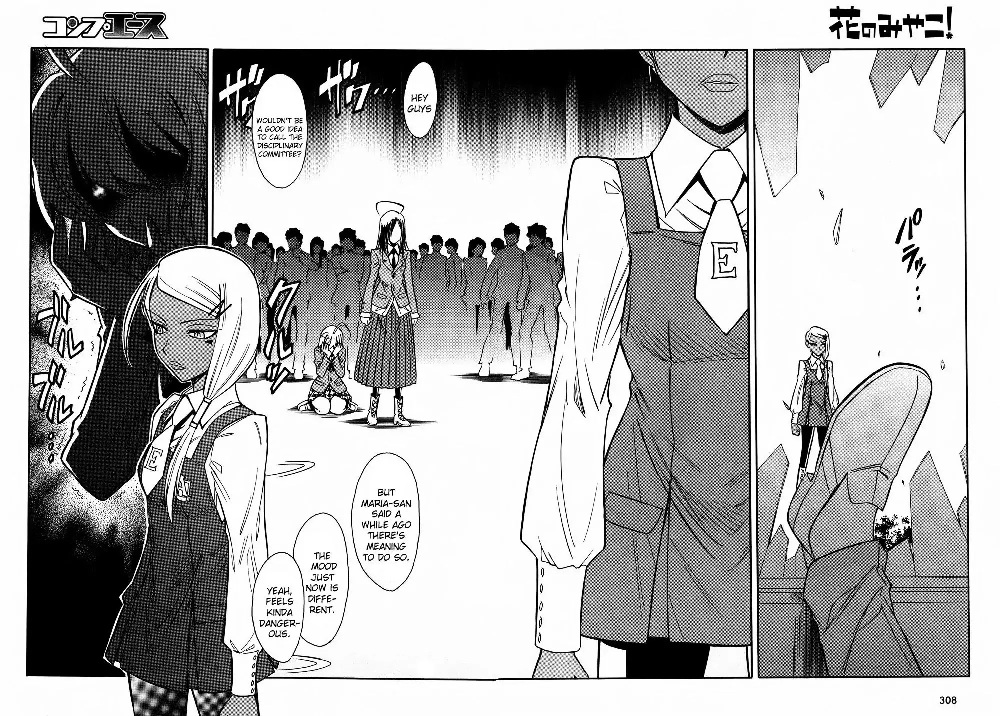 Hana no Miyako! Chapter 8 page 15 - Chapter 8 : Maria's Trap - Part 003