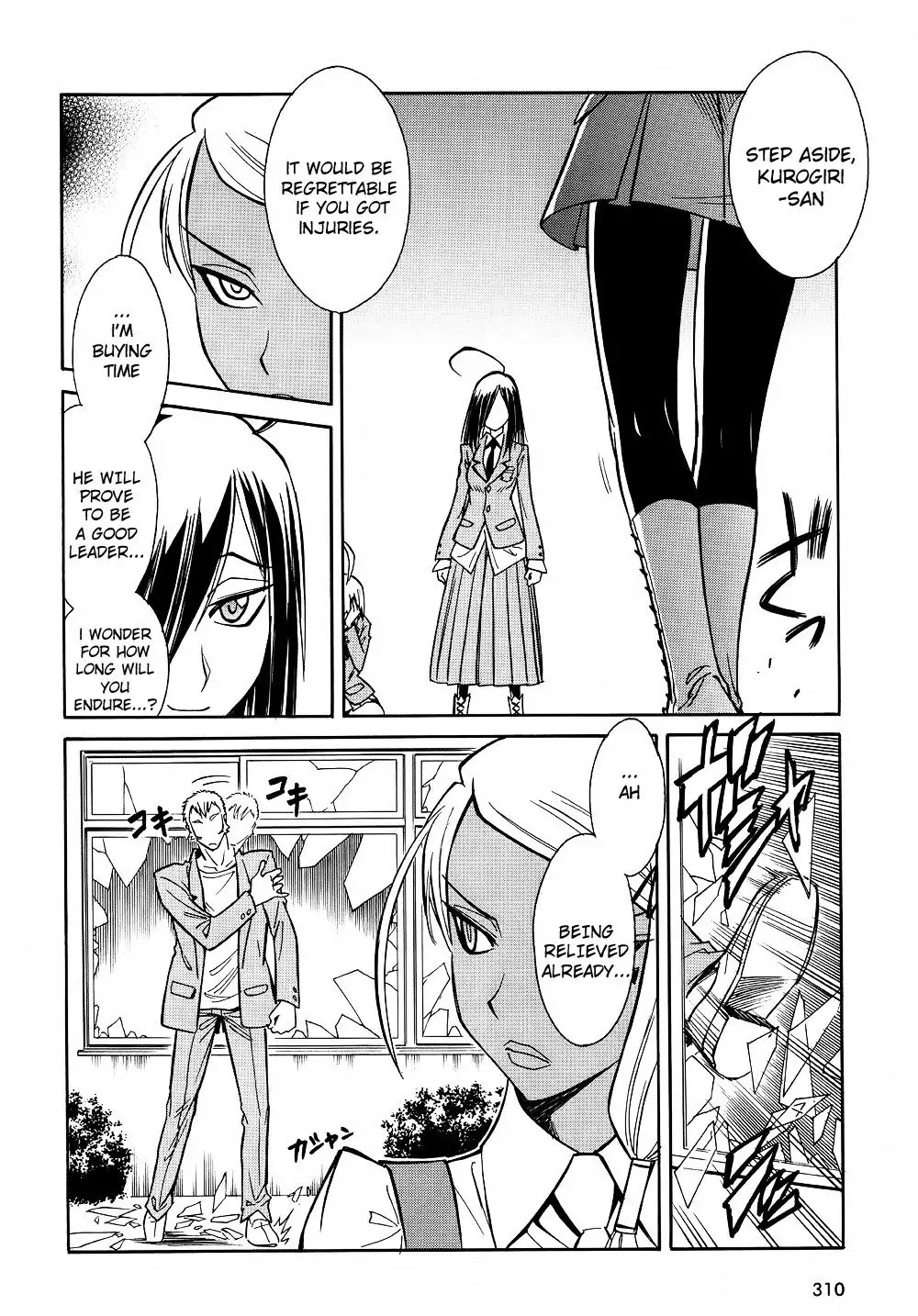 Hana no Miyako! Chapter 8 page 16 - Chapter 8 : Maria's Trap - Part 003
