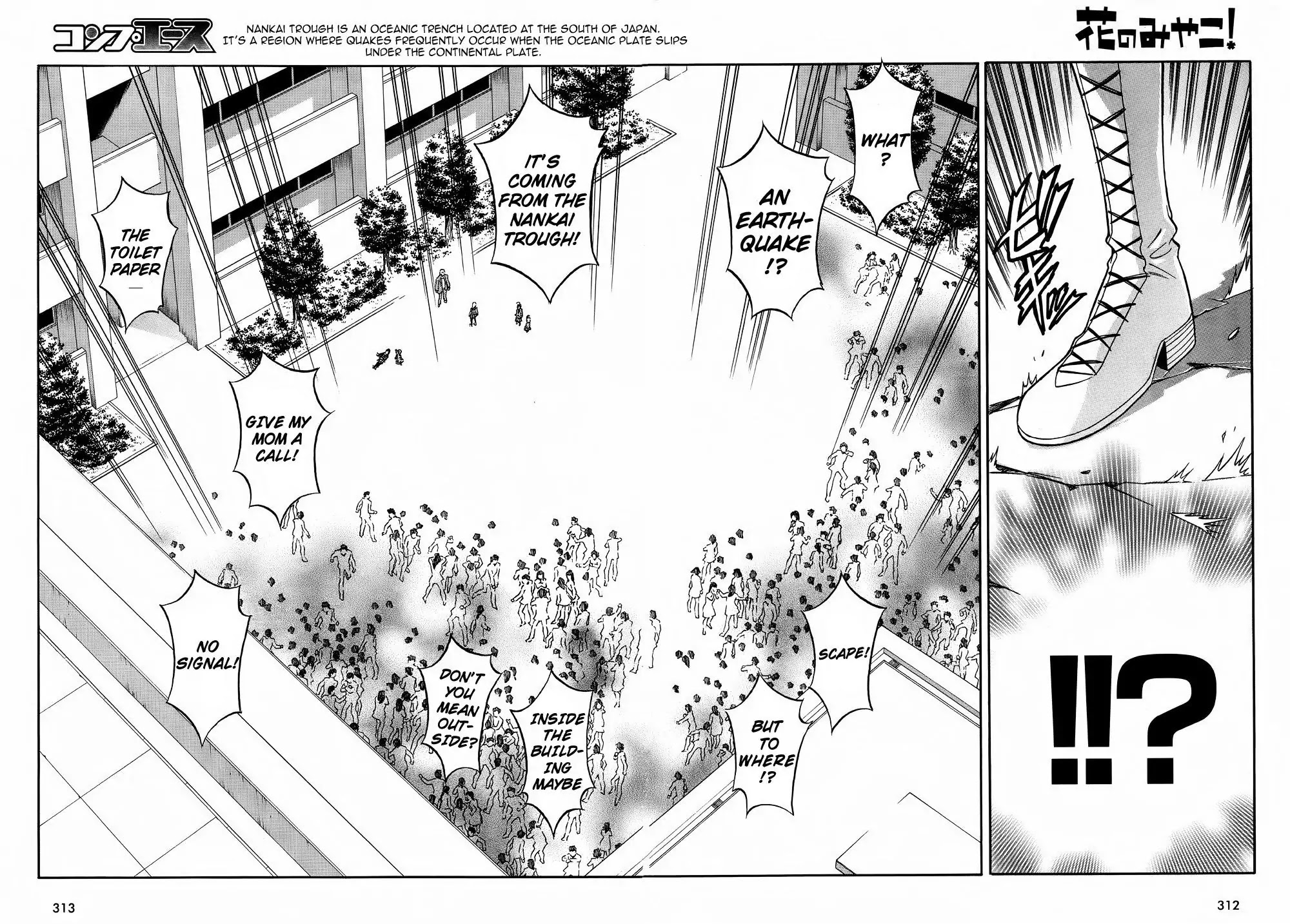 Hana no Miyako! Chapter 8 page 18 - Chapter 8 : Maria's Trap - Part 003