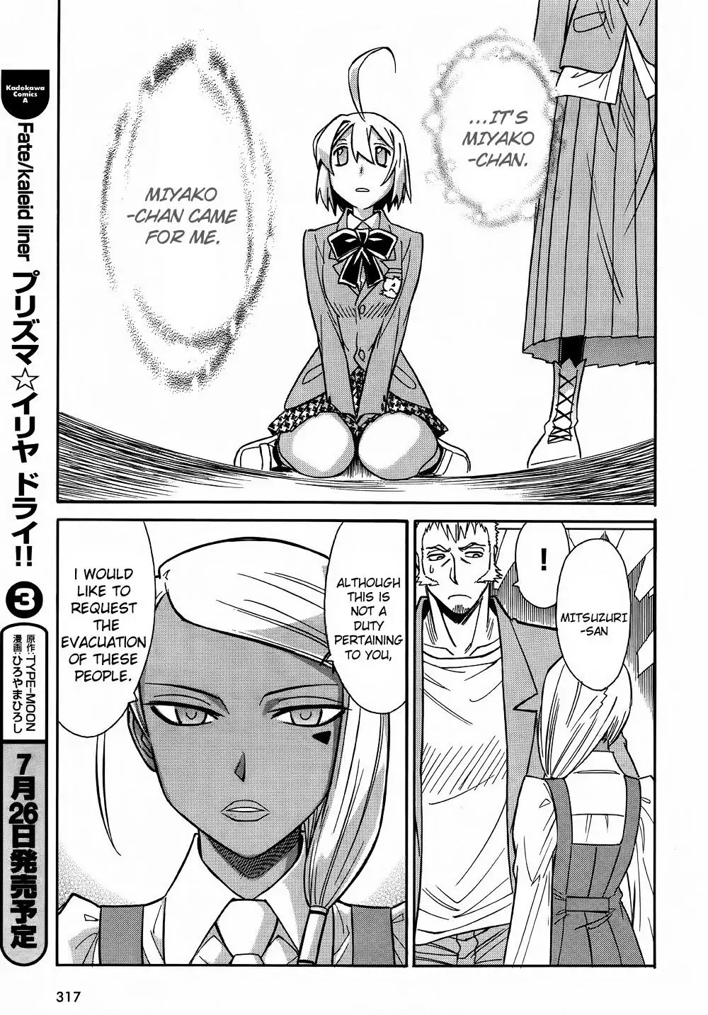 Hana no Miyako! Chapter 8 page 22 - Chapter 8 : Maria's Trap - Part 003