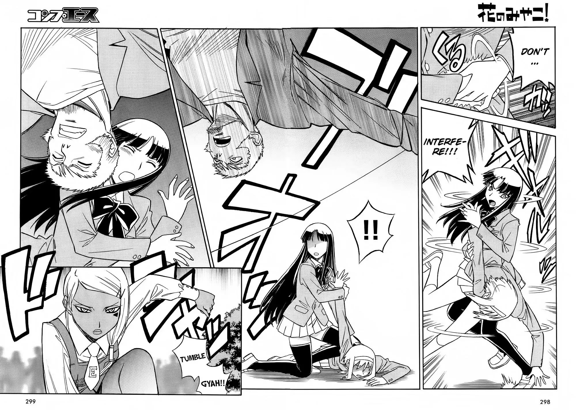 Hana no Miyako! Chapter 8 page 5 - Chapter 8 : Maria's Trap - Part 003