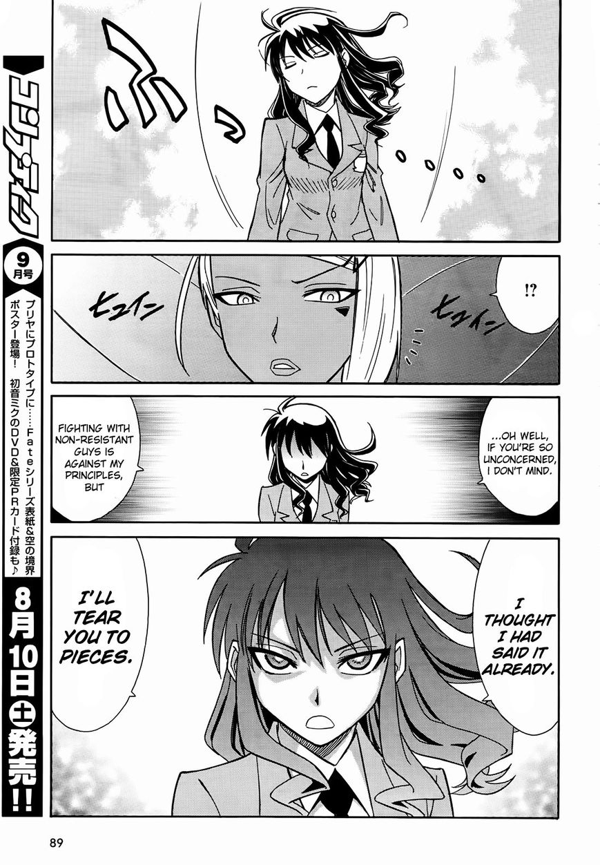 Hana no Miyako! Chapter 9 page 10 - Chapter 9 : Miyako's Raging Dance