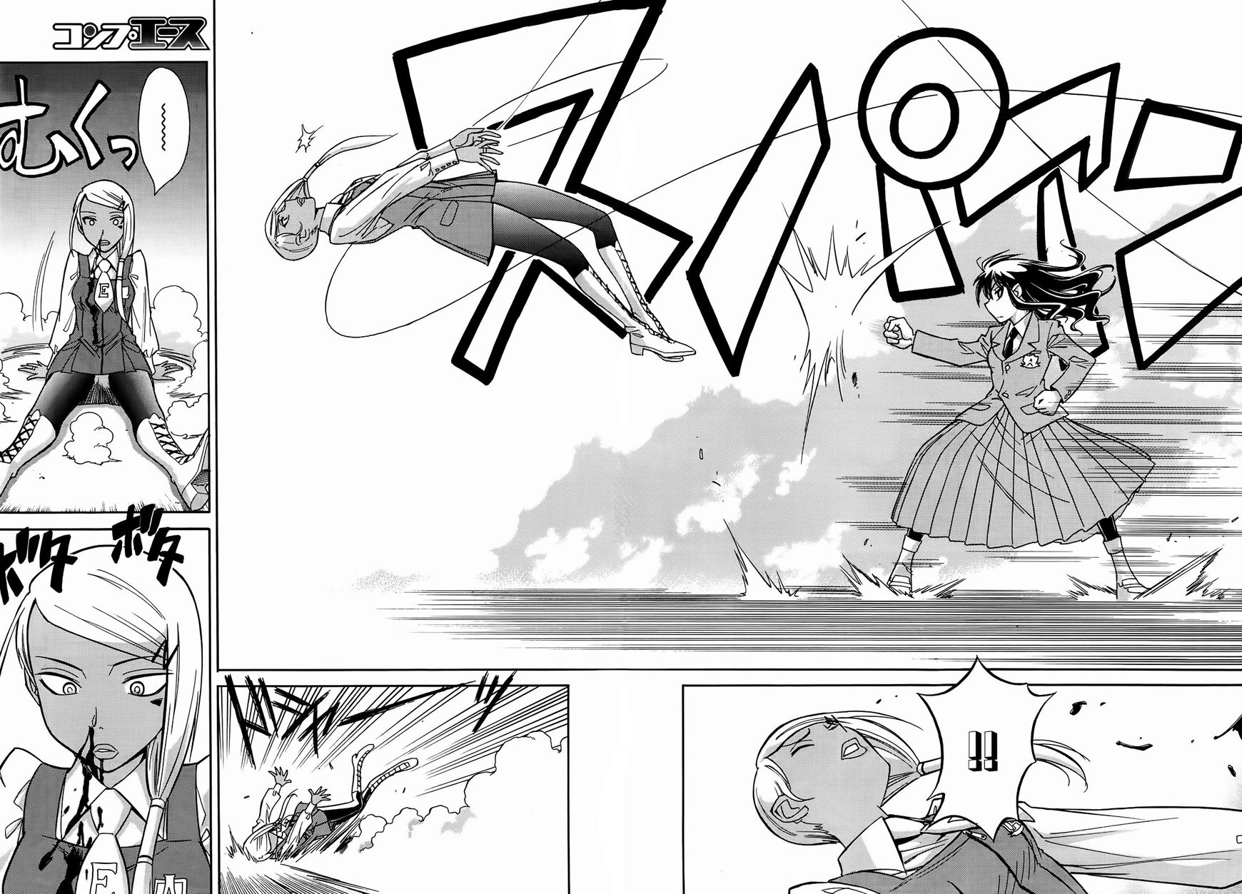 Hana no Miyako! Chapter 9 page 11 - Chapter 9 : Miyako's Raging Dance