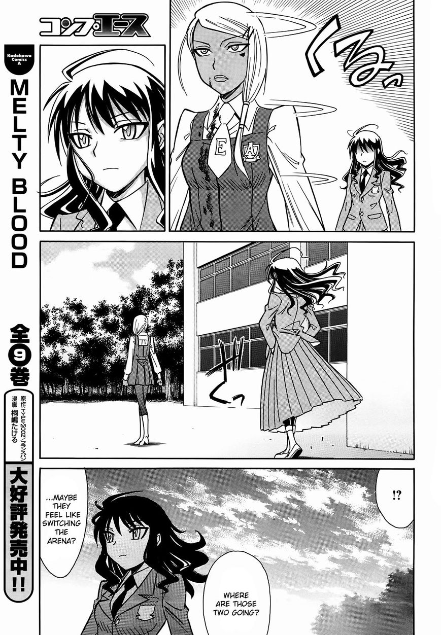 Hana no Miyako! Chapter 9 page 13 - Chapter 9 : Miyako's Raging Dance