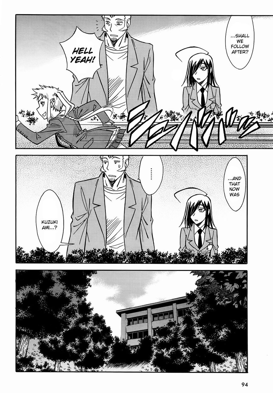 Hana no Miyako! Chapter 9 page 14 - Chapter 9 : Miyako's Raging Dance