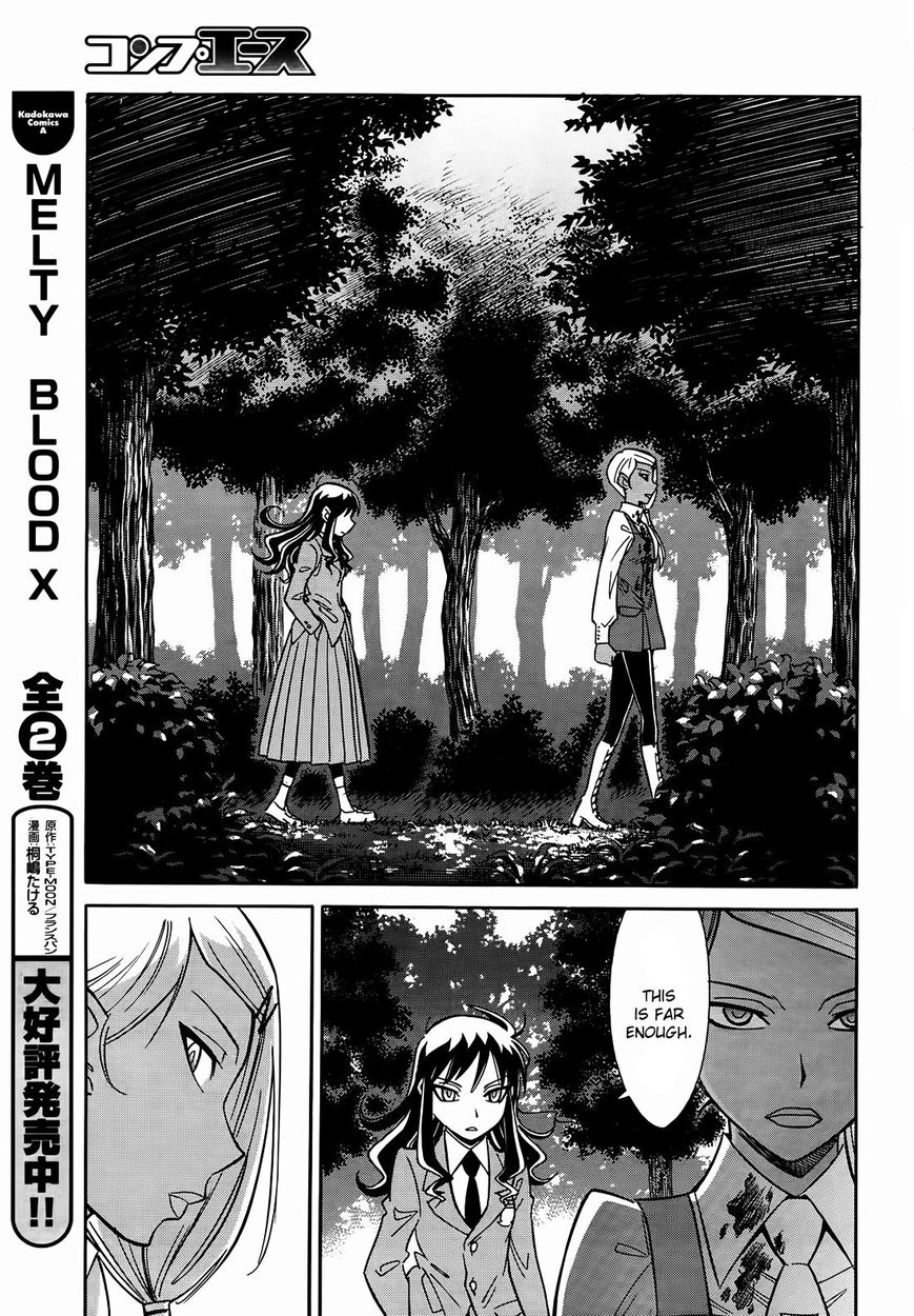 Hana no Miyako! Chapter 9 page 15 - Chapter 9 : Miyako's Raging Dance