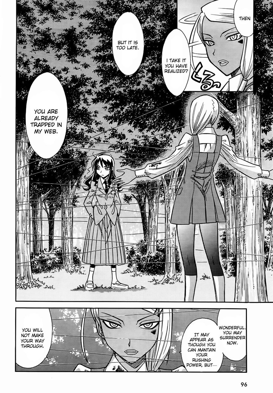 Hana no Miyako! Chapter 9 page 16 - Chapter 9 : Miyako's Raging Dance