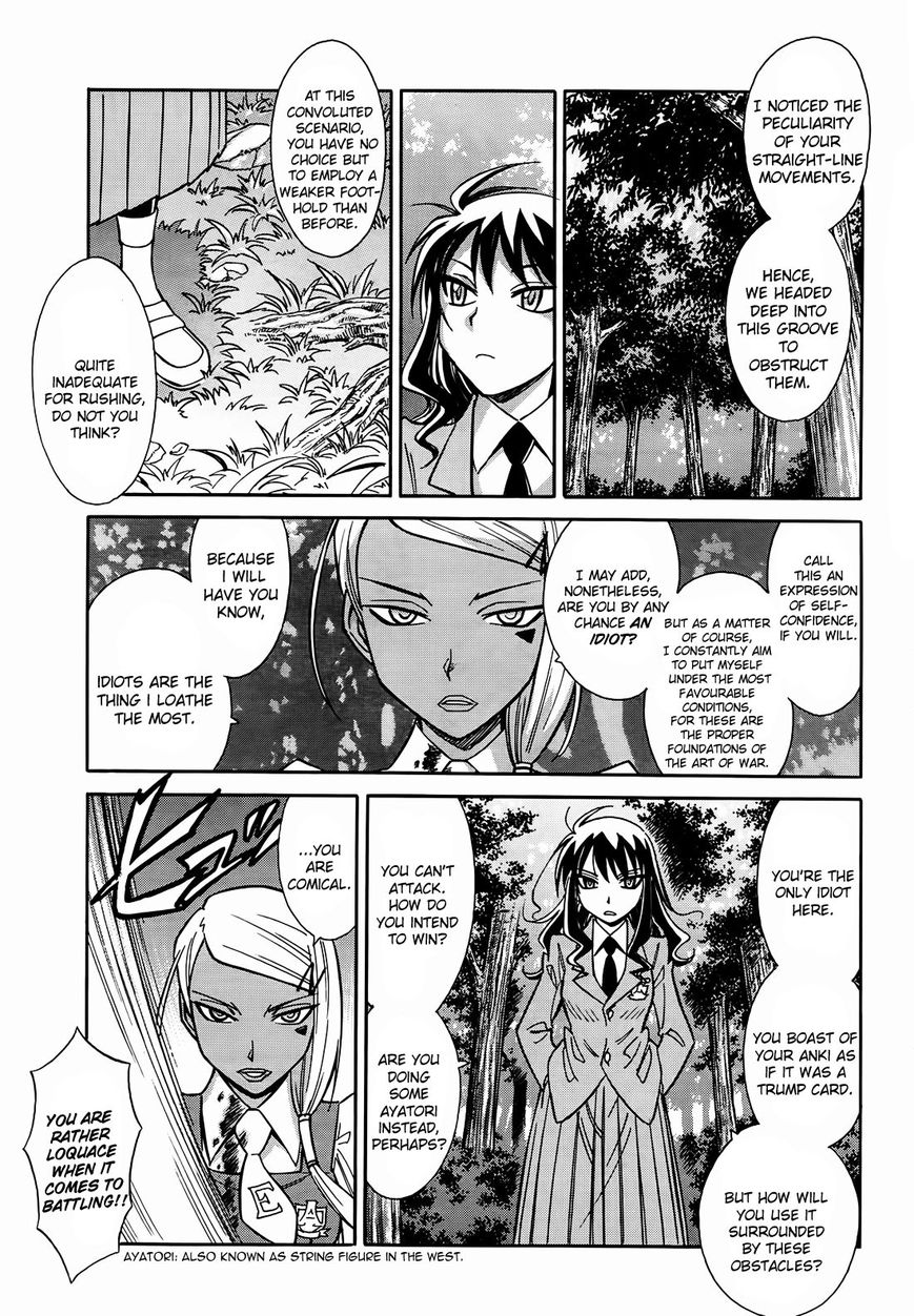 Hana no Miyako! Chapter 9 page 17 - Chapter 9 : Miyako's Raging Dance