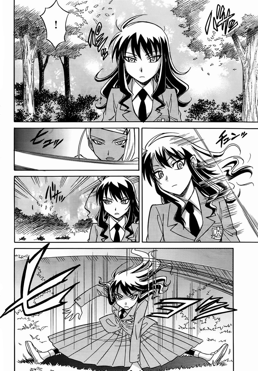 Hana no Miyako! Chapter 9 page 18 - Chapter 9 : Miyako's Raging Dance