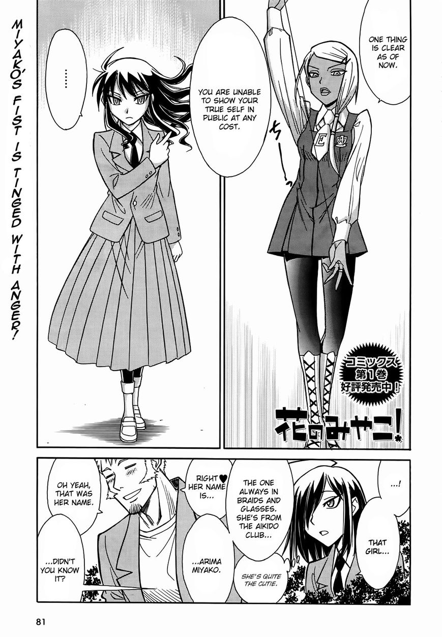 Hana no Miyako! Chapter 9 page 2 - Chapter 9 : Miyako's Raging Dance
