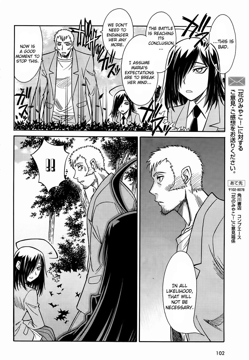 Hana no Miyako! Chapter 9 page 22 - Chapter 9 : Miyako's Raging Dance