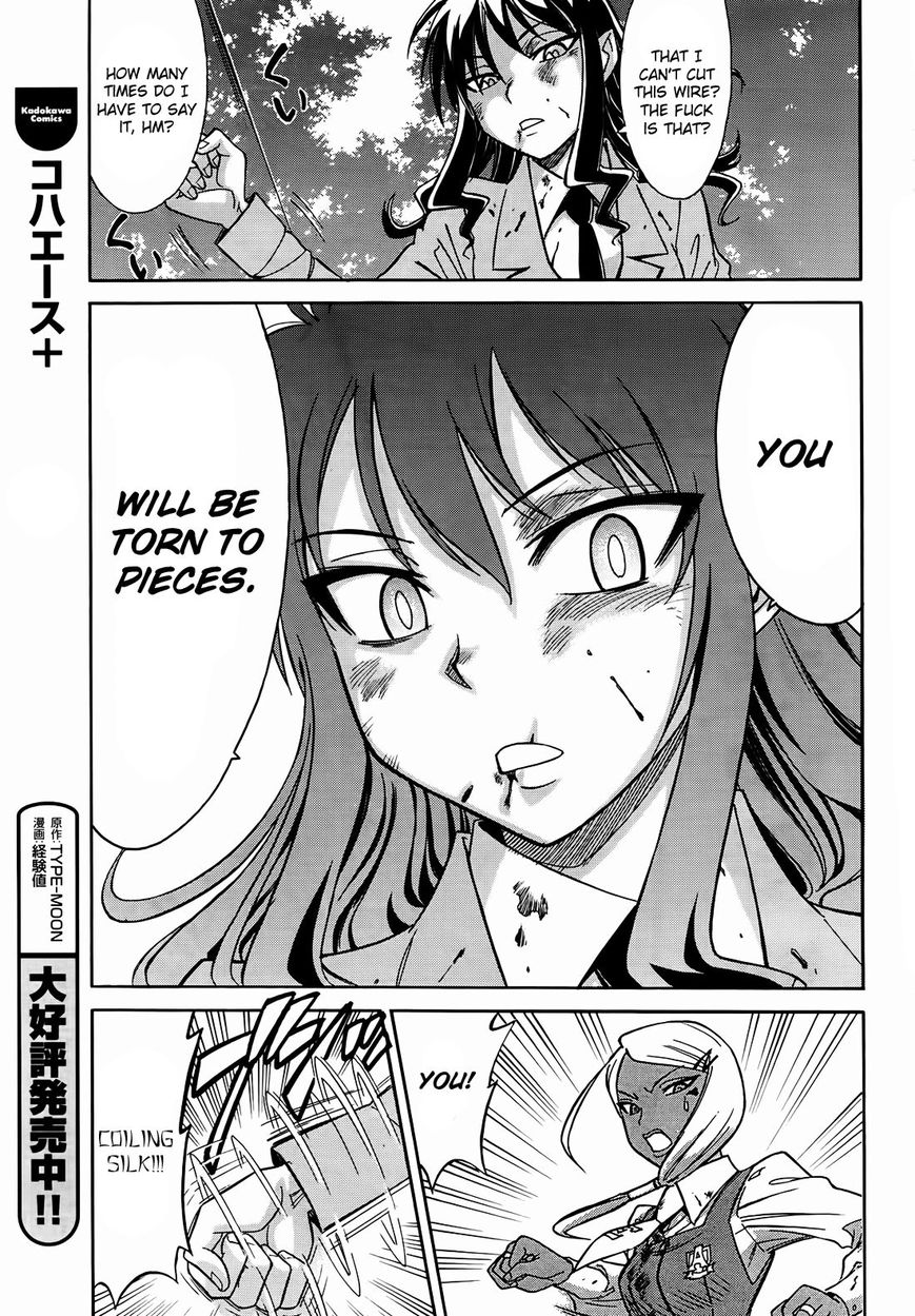 Hana no Miyako! Chapter 9 page 23 - Chapter 9 : Miyako's Raging Dance