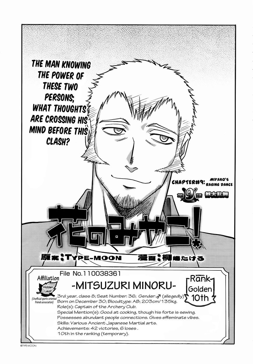 Hana no Miyako! Chapter 9 page 4 - Chapter 9 : Miyako's Raging Dance