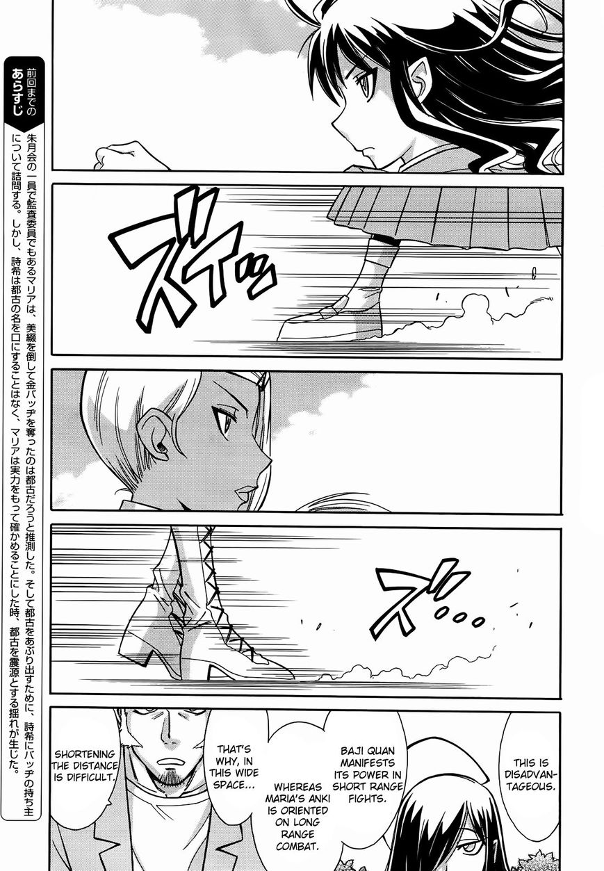 Hana no Miyako! Chapter 9 page 6 - Chapter 9 : Miyako's Raging Dance