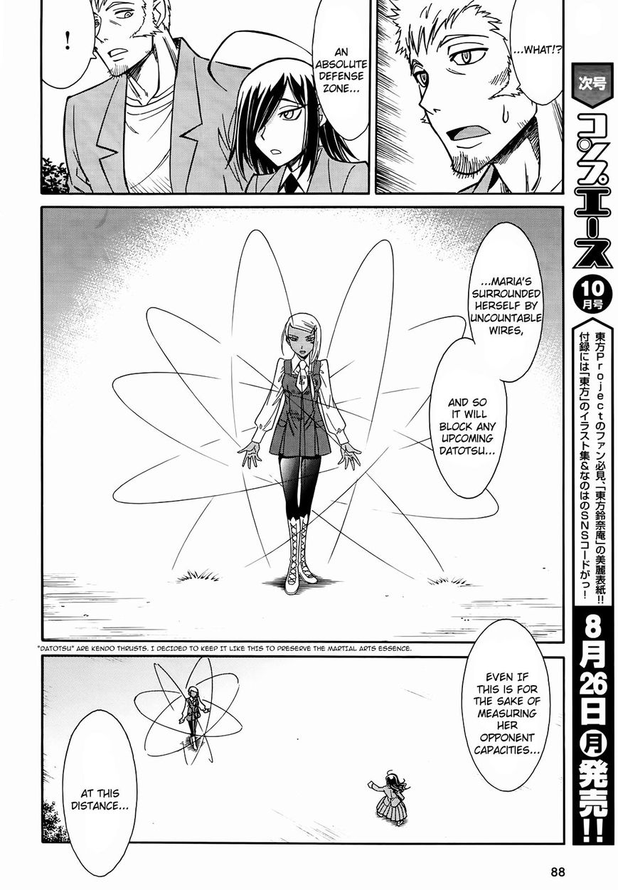 Hana no Miyako! Chapter 9 page 9 - Chapter 9 : Miyako's Raging Dance