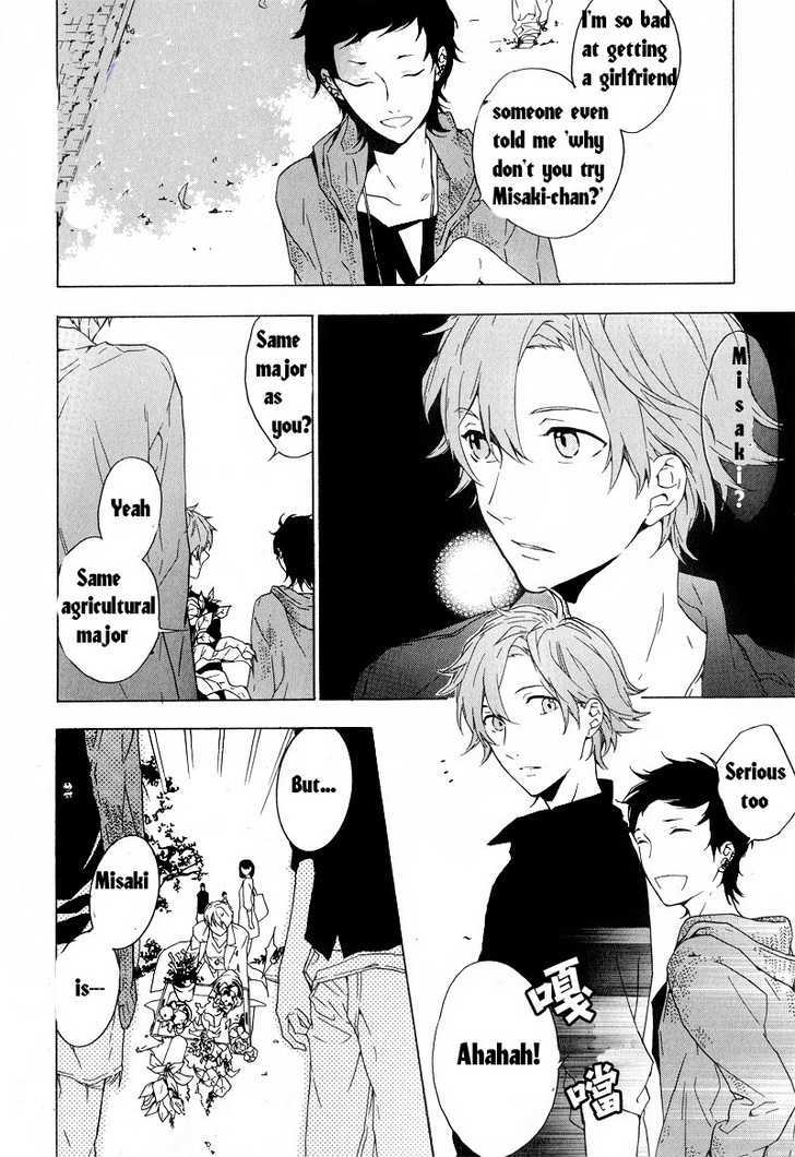 Hana no Mizo Shiru Chapter 1 page 10 - Chapter 1 : Flower 1