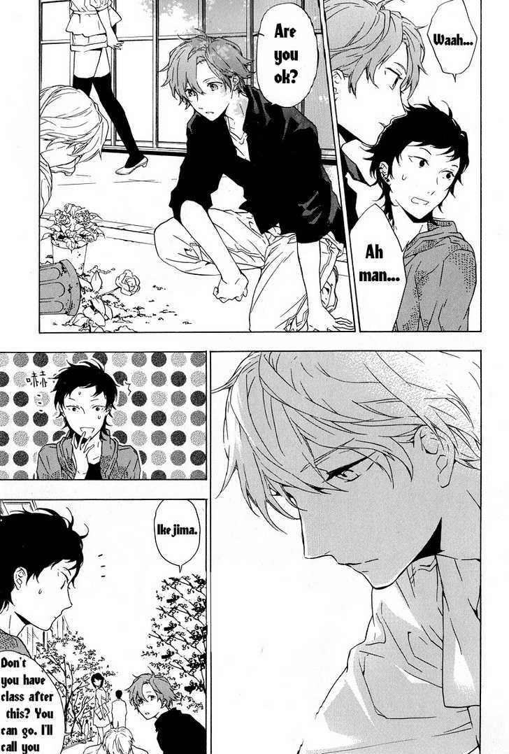 Hana no Mizo Shiru Chapter 1 page 11 - Chapter 1 : Flower 1