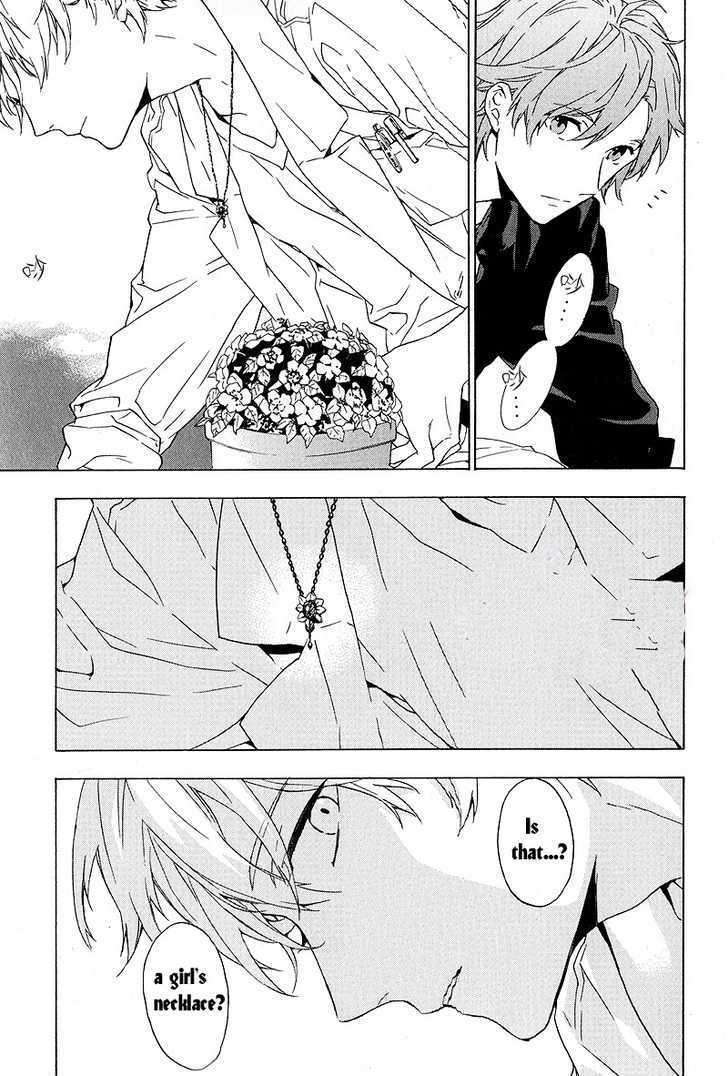 Hana no Mizo Shiru Chapter 1 page 13 - Chapter 1 : Flower 1