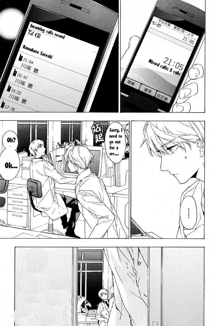 Hana no Mizo Shiru Chapter 1 page 19 - Chapter 1 : Flower 1
