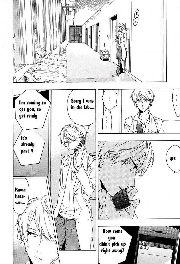 Hana no Mizo Shiru Chapter 1 page 20 - Chapter 1 : Flower 1