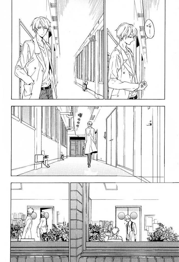 Hana no Mizo Shiru Chapter 1 page 22 - Chapter 1 : Flower 1
