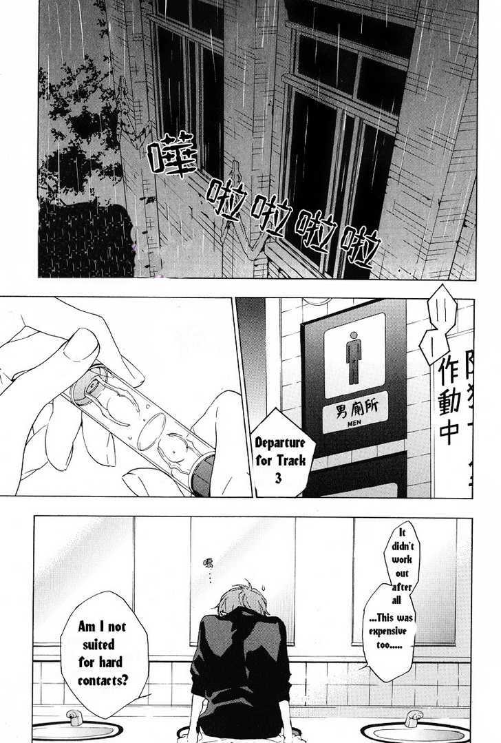 Hana no Mizo Shiru Chapter 1 page 23 - Chapter 1 : Flower 1