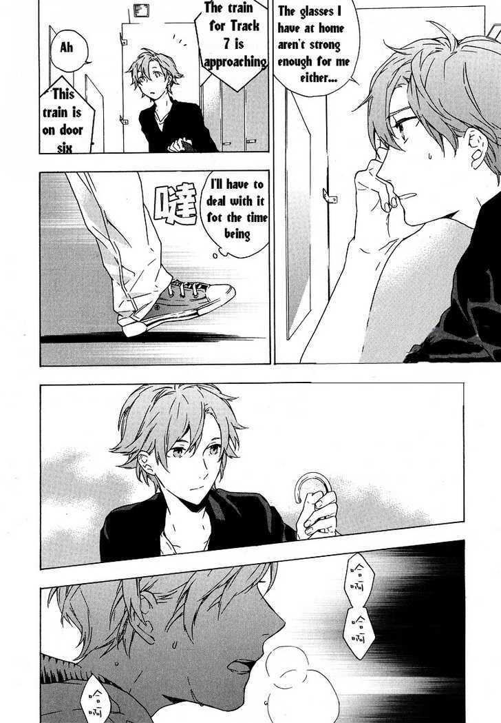 Hana no Mizo Shiru Chapter 1 page 24 - Chapter 1 : Flower 1