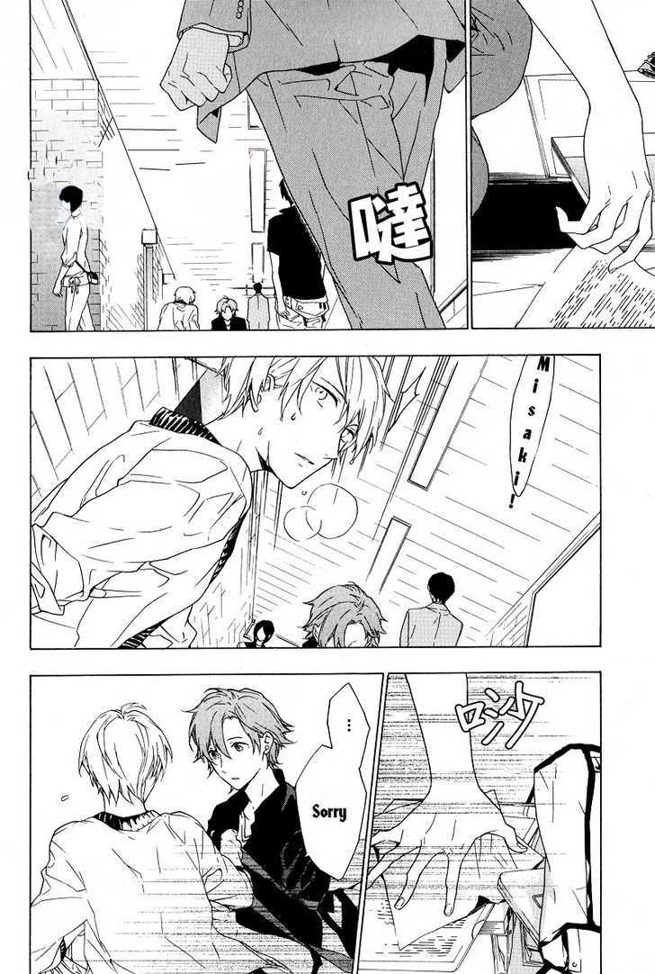 Hana no Mizo Shiru Chapter 1 page 28 - Chapter 1 : Flower 1