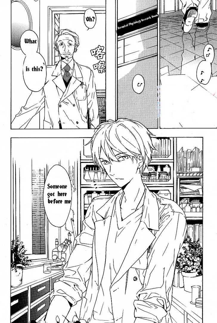 Hana no Mizo Shiru Chapter 1 page 3 - Chapter 1 : Flower 1