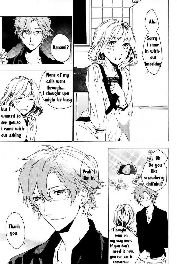 Hana no Mizo Shiru Chapter 1 page 33 - Chapter 1 : Flower 1