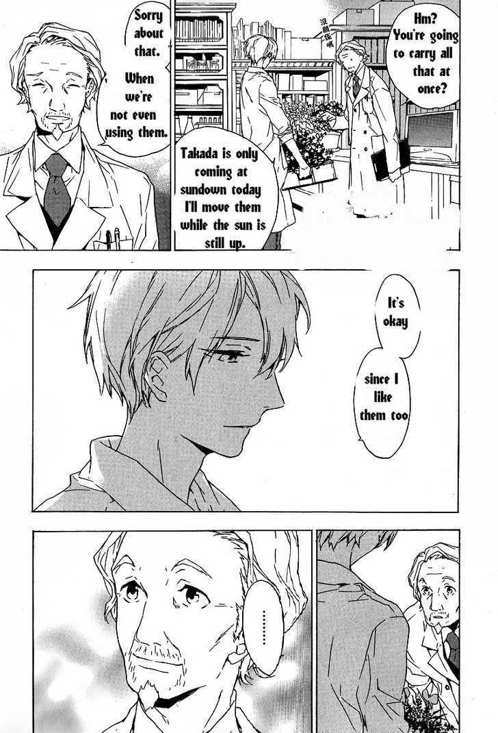 Hana no Mizo Shiru Chapter 1 page 4 - Chapter 1 : Flower 1