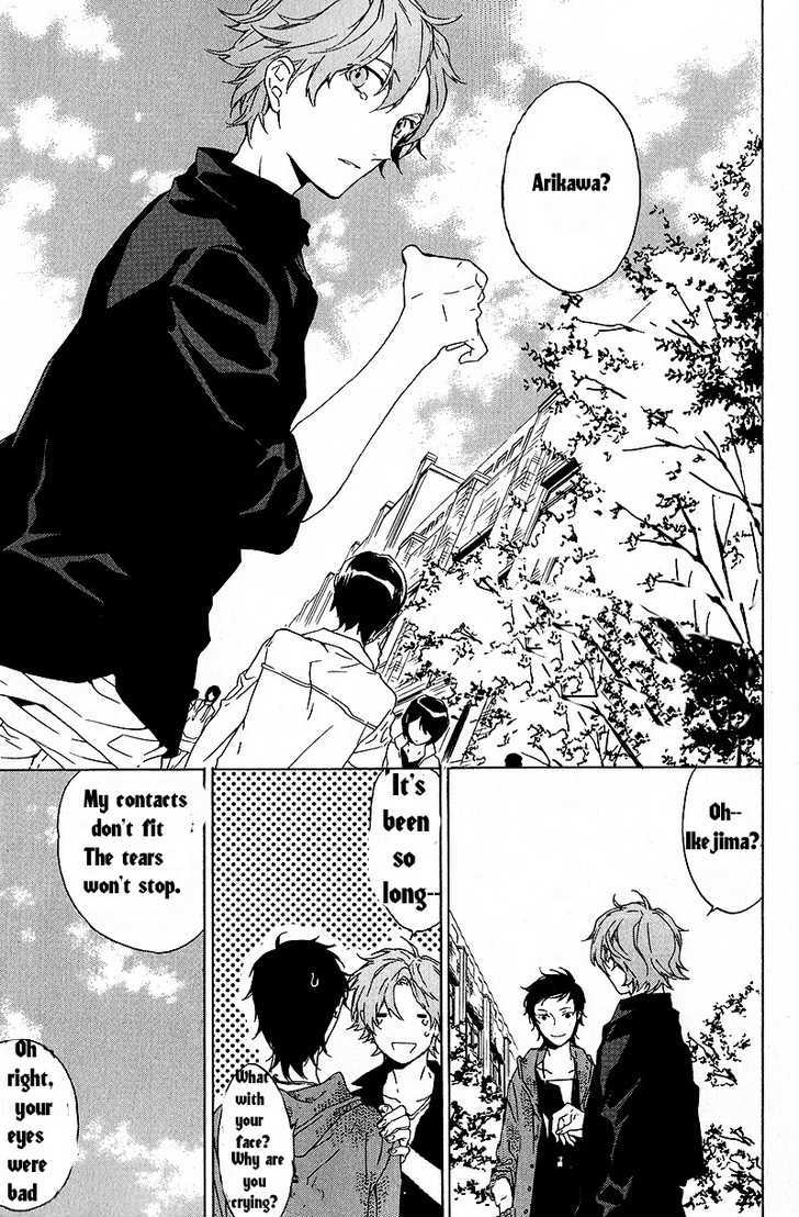 Hana no Mizo Shiru Chapter 1 page 7 - Chapter 1 : Flower 1