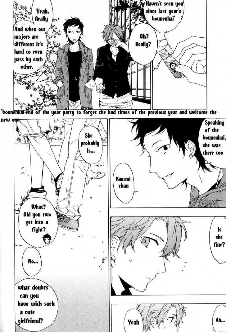 Hana no Mizo Shiru Chapter 1 page 8 - Chapter 1 : Flower 1