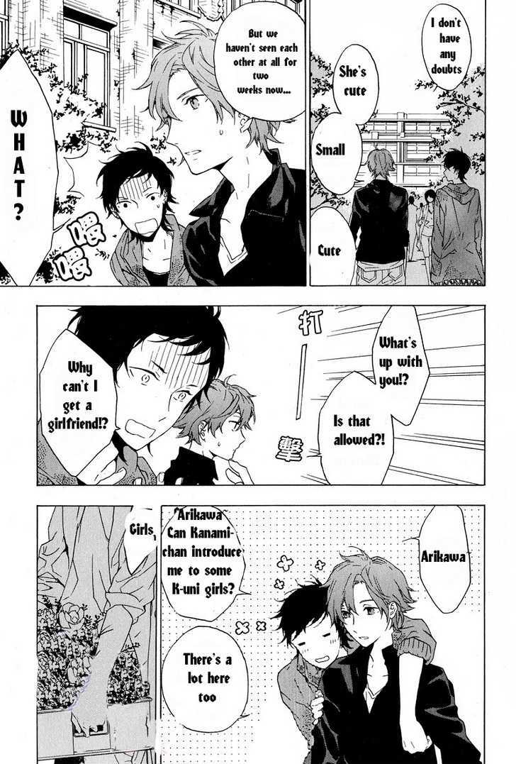 Hana no Mizo Shiru Chapter 1 page 9 - Chapter 1 : Flower 1