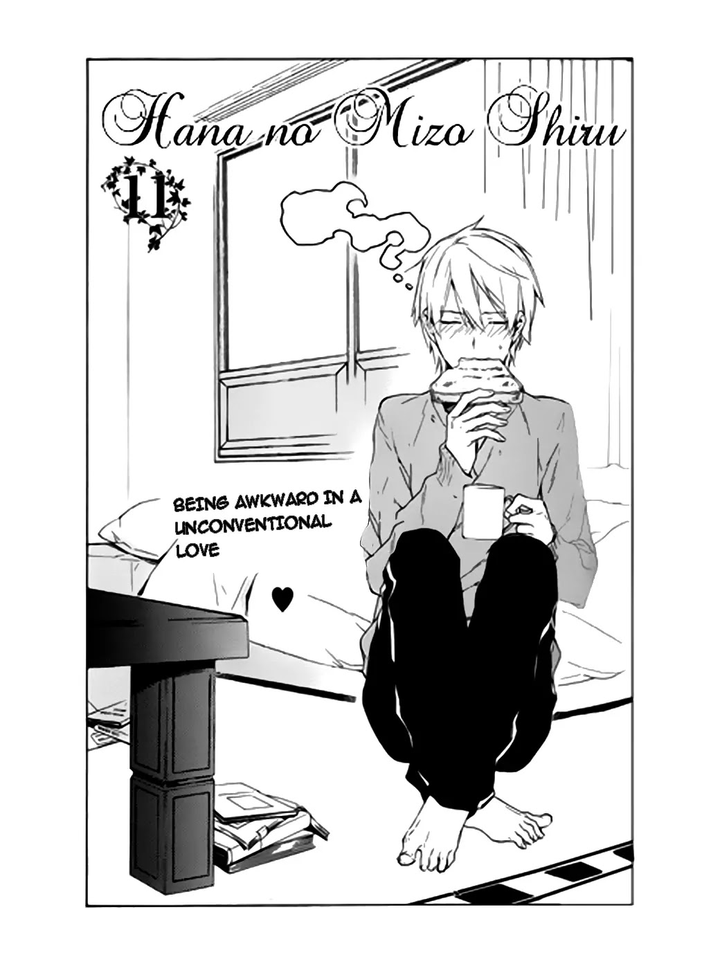 Hana no Mizo Shiru Chapter 11 page 1 - Chapter 11
