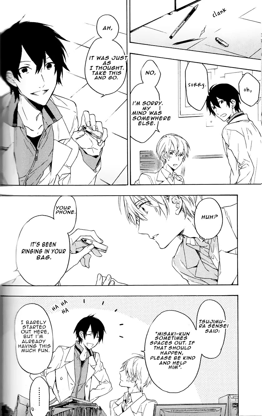 Hana no Mizo Shiru Chapter 11 page 16 - Chapter 11