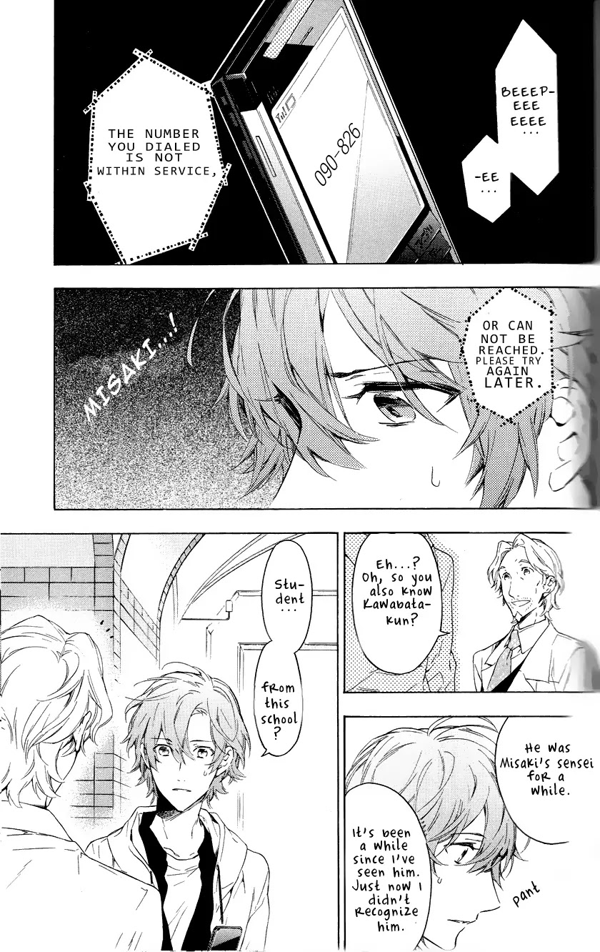 Hana no Mizo Shiru Chapter 11 page 23 - Chapter 11