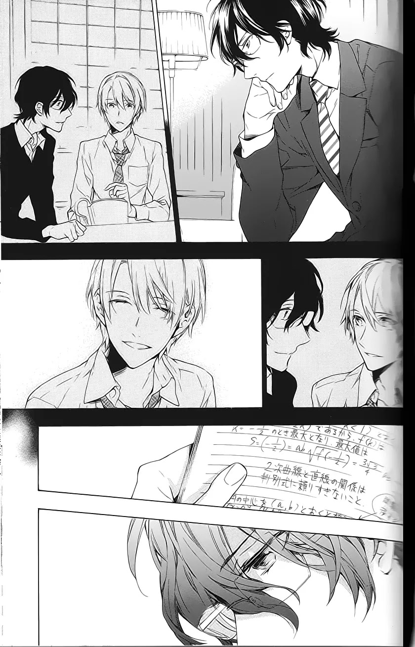 Hana no Mizo Shiru Chapter 11 page 9 - Chapter 11