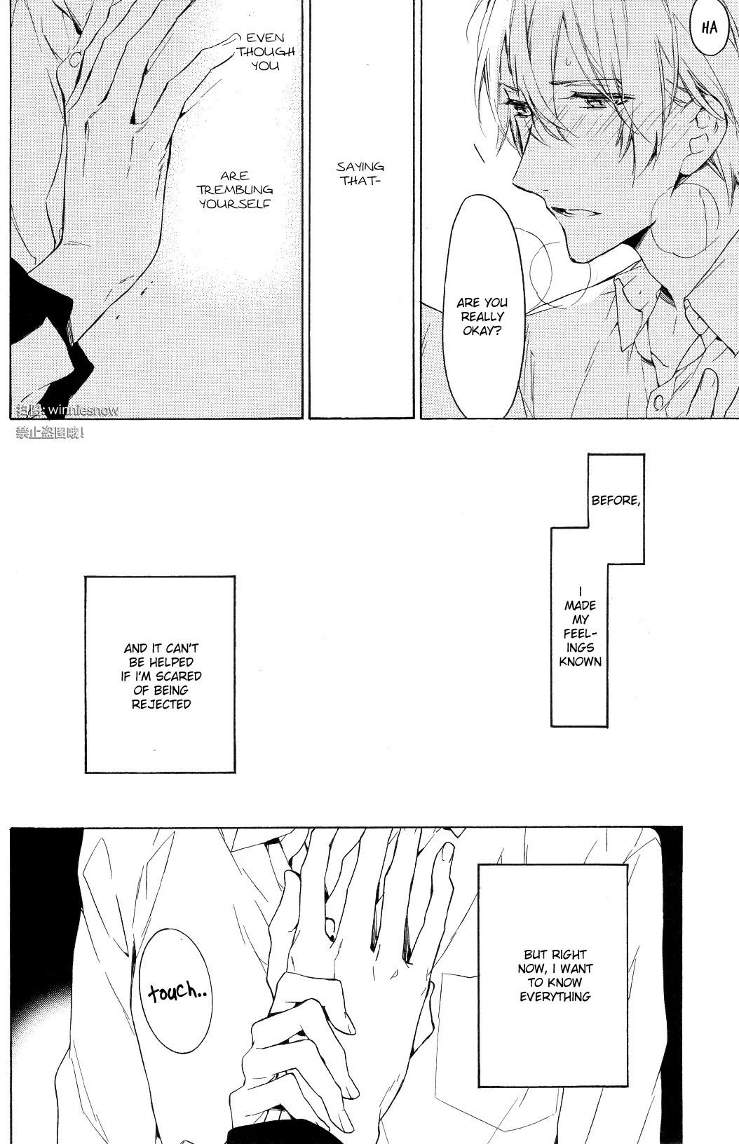 Hana no Mizo Shiru Chapter 12 page 16 - Chapter 12
