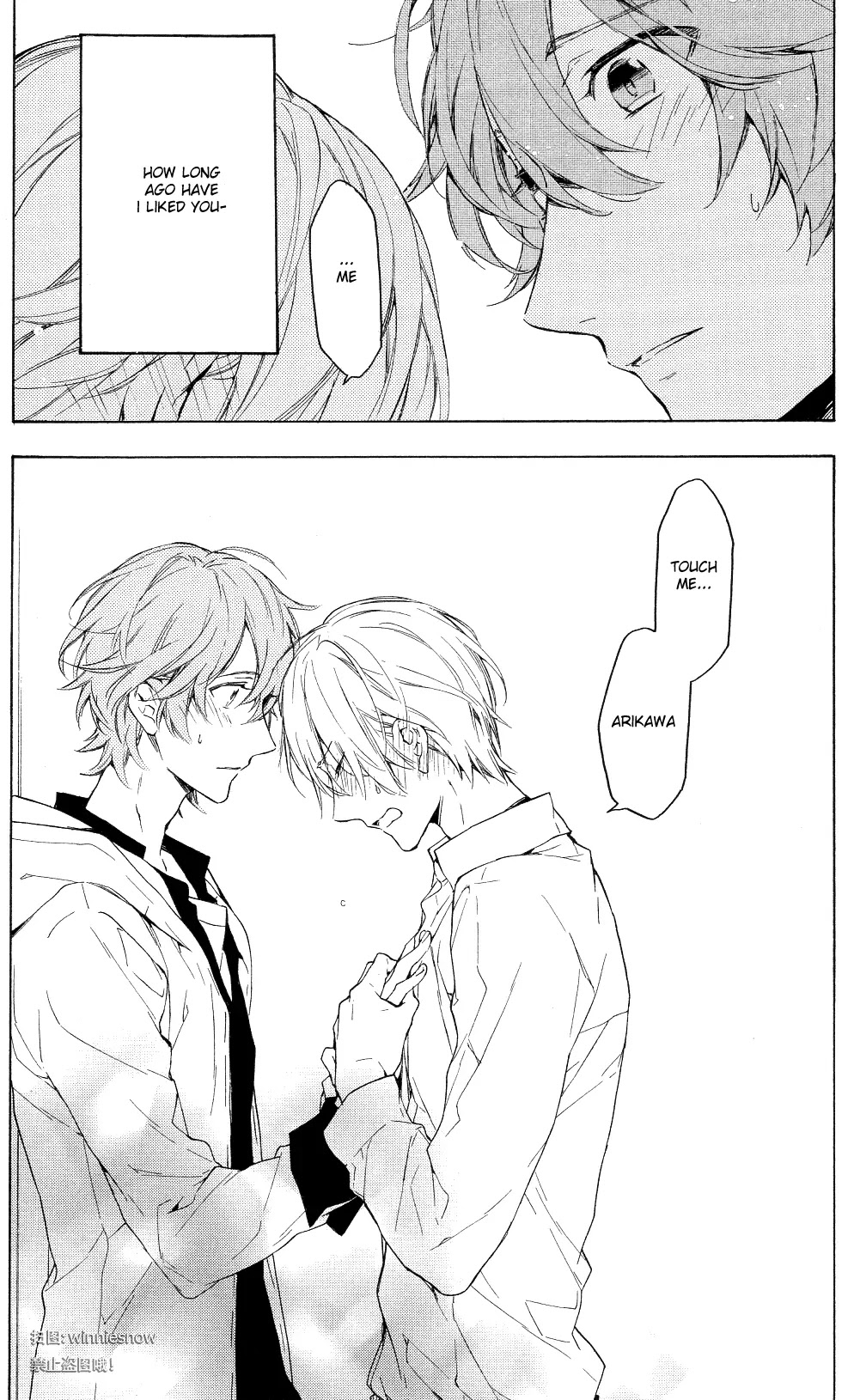 Hana no Mizo Shiru Chapter 12 page 17 - Chapter 12