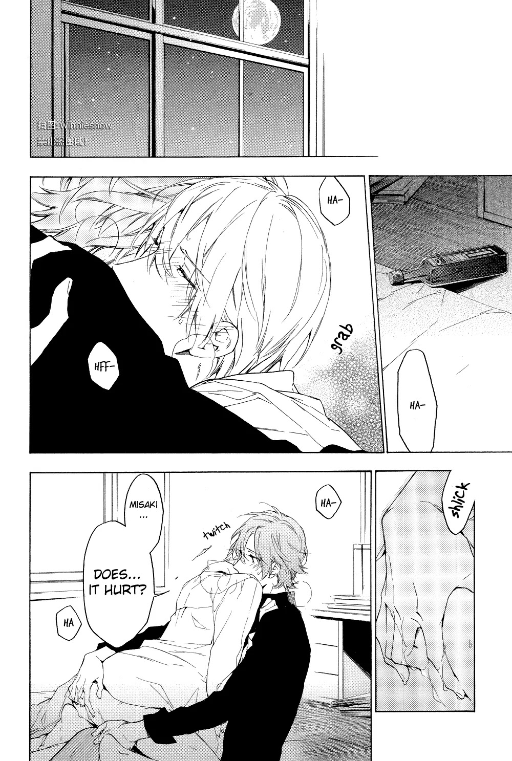 Hana no Mizo Shiru Chapter 12 page 18 - Chapter 12