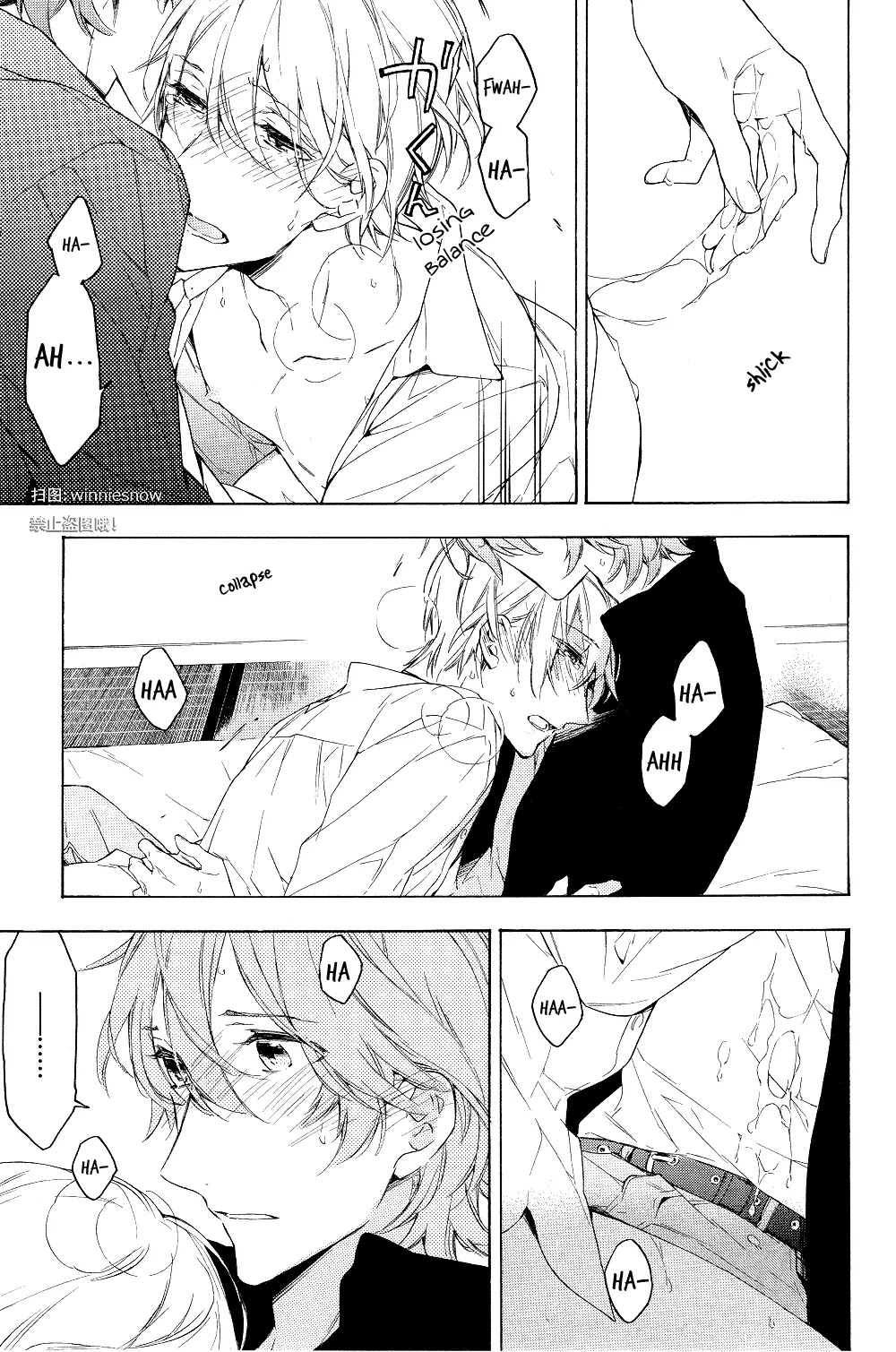 Hana no Mizo Shiru Chapter 12 page 21 - Chapter 12