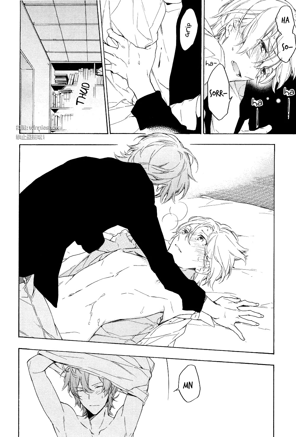 Hana no Mizo Shiru Chapter 12 page 22 - Chapter 12